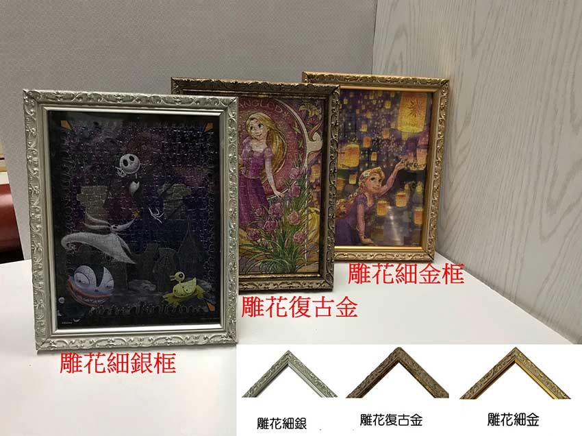 1000片70*50 雕花細框