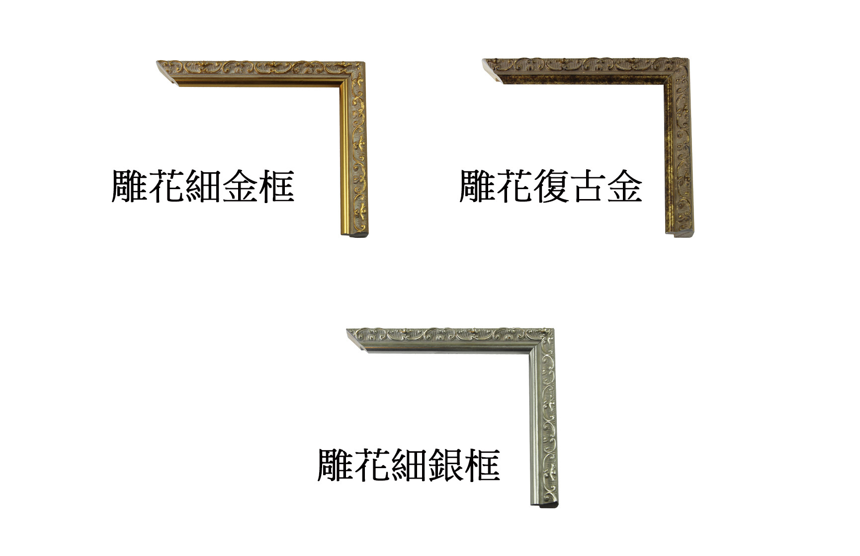 200片 22.5*32CM 雕花細框系類