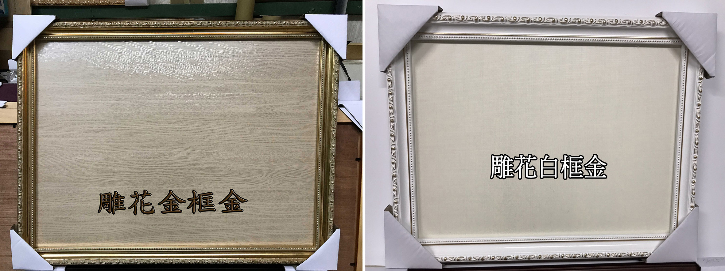 950片 34*102 雕花金(白)框金