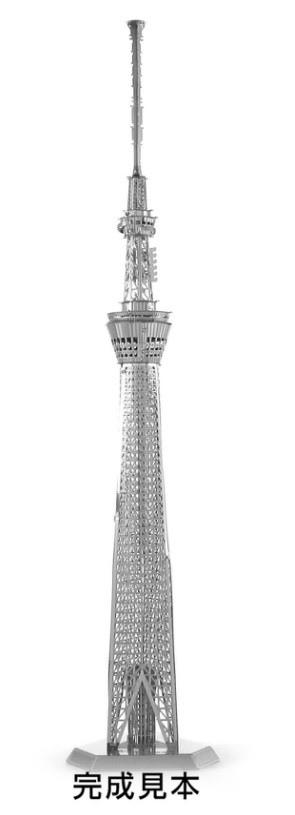 金屬片拼圖 東京晴空塔