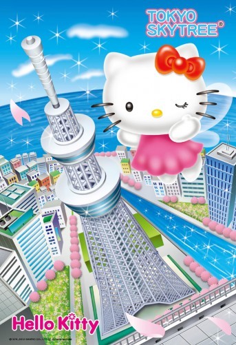 1000片 Kitty-東京天空樹