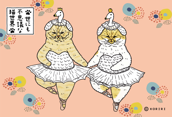 70片小片 不思議的貓世界-雙人芭蕾