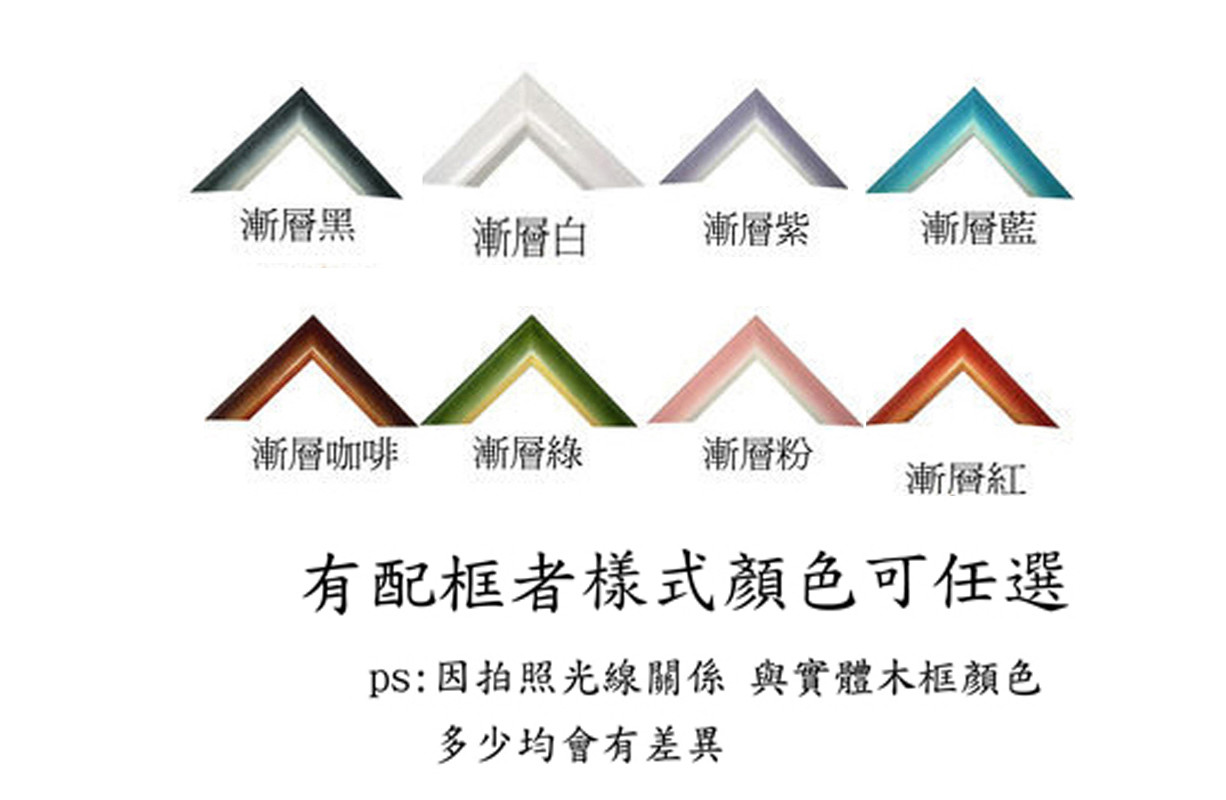 1000片51*73.5 圓弧漸層木框